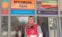 В Благоевград разкриха оперативен щаб в помощ на нуждаещи се