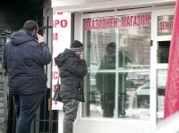 снимка 4 Опашки пред заложните къщи в София