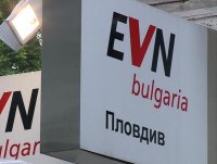 EVN България дарява средства в подкрепа на българските медици в борбата им с COVID-19