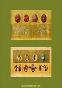 снимка 1 Вижте традициониите ателиета за писани яйца и обредни хлябове на Етнографския музей