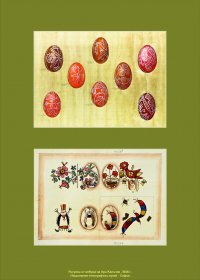 снимка 7 Вижте традициониите ателиета за писани яйца и обредни хлябове на Етнографския музей