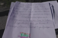 7-годишно дете дари спестяванията си на болницата във Враца