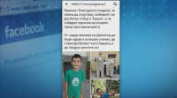 10-годишно момче от Стара Загора е най-младият дарител на "Александровска" болница