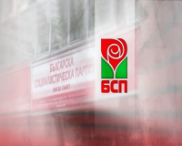 БСП сезира КС по повод отстраняването от длъжност на кмета на Благоевград