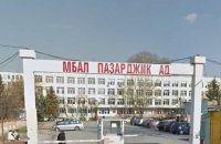 Трима от медиците на болницата в Пазарджик са с коронавирус