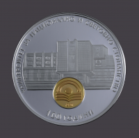 БНБ пусна възпоменателна монета за 100-та годишнина на УНСС