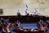 Правителството на националното единство сложи край на политическата криза в Израел