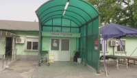 Отвориха спешното отделение на болницата в Ямбол