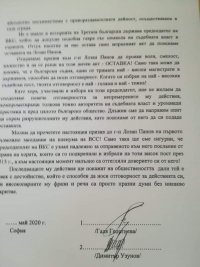 снимка 3 11 членове на ВСС поискаха оставката на Лозан Панов