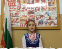Илияна Йотова с инициатива към българите в чужбина по случай 24 май