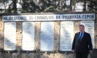 Вицепремиерът Каракачанов отправи предизвикателство към българите за Деня на Ботев
