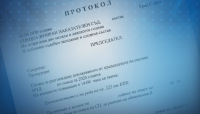 Протокол от разпит на Васил Богданов уличава братя Бобокови
