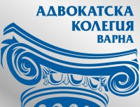 Онлайн правосъдие – близо 200 заседания във Варна