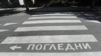Шофьор блъсна и уби баба на пешеходна пътека в Сливен