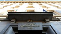 ВАС спря делото за мандата на кмета на Благоевград