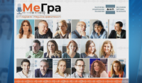 "МеГра" - подкаст за медийна грамотност на БНТ