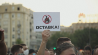 Пета поредна вечер на протести в Сърбия
