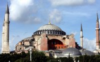 След превръщането на „Св. София“ в джамия: Захариева пред НС за позицията на България