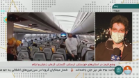 Изтребители се приближиха опасно до пътнически самолет над Сирия