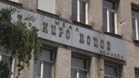 Затвориха вътрешното отделение на болницата в Карлово заради пациент с коронавирус