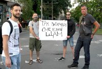 снимка 4 Лозунгите на протеста в София (Галерия)