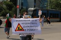 снимка 7 Протестиращи блокираха ключови кръстовища в София