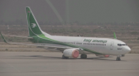 Авиопревозвачите удължиха срока за възстановяване след COVID-кризата