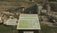Възобновиха археологическите разкопки на "Хераклея Синтика" край Петрич