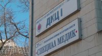 В Пловдив арестуваха лекари, източвали НОИ с фалшиви болнични