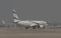 Първи търговски полет от Израел до ОАЕ