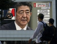 Парламентът на Япония може да утвърди новия премиер на 16 септември