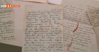 Откриха неизвестни досега писма от Панчо Владигеров