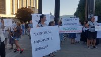 Шествие "Не на омразата. Една България, единен български народ'' в София