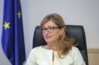 Захариева: Работата на Смесената комисия със Скопие трябва да се възстанови възможно най-скоро