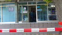 Банковите обирджии в Сандански отворили касата с ключ, оставен върху нея