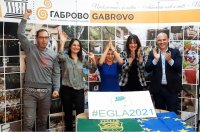 Габрово спечели наградата на ЕК „Европейски зелен лист 2021"