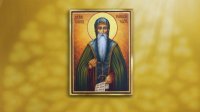 Честваме паметта на Свети Иван Рилски Чудотворец