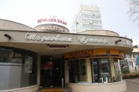Затварят дискотеките и нощните заведения в Перник