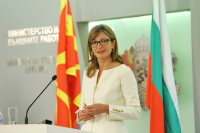 България уведоми ЕК, че няма да приеме предложените проекти на преговорна рамка за Република Северна Македония