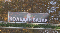 Коледен базар радва русенци в COVID кризата