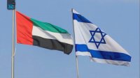 Израел и ОАЕ демонстрираха приятелство след години като противници