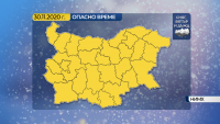 Жълт код за сняг и виелици в цялата страна