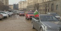 Протестно автошествие в София