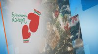 „Българската Коледа" подари рехабилитация на момиченце с церебрална парализа