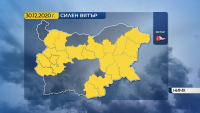 Жълт код за силен вятър до края на деня в много райони в страната