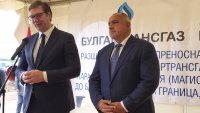 Борисов изпрати картина на Вучич за спомен от "Балкански поток"