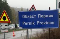 Пропадна част от пътя между селата Рударци и Кладница