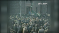 24 години по-късно: Протестите през зимата на 1997 г.
