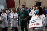Лекарите в Гърция излизат на 24-часова стачка