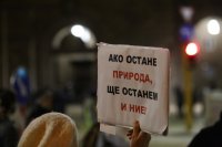 снимка 4 Протести в София и други градове срещу застрояването по Черноморието